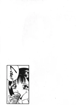 Page 45 of Sweet Pain Vol.1