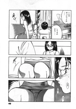 Page 51 of Sweet Pain Vol.1