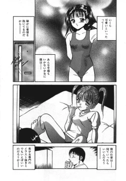 Page 89 of Sweet Pain Vol.1