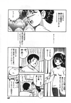 Page 99 of Sweet Pain Vol.1