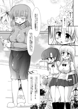 Page 8 of FUJK - Futanari Joshikousei no Houkago