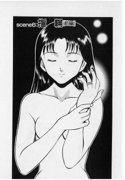 Page 110 of Sweet Pain Vol.2