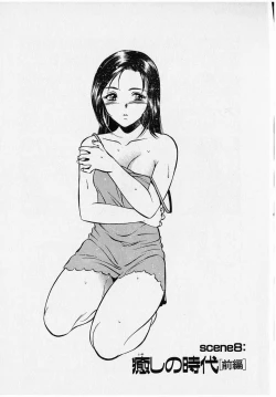 Page 149 of Sweet Pain Vol.2