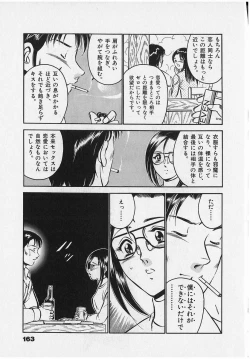 Page 165 of Sweet Pain Vol.2