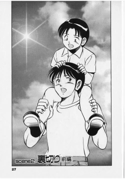 Page 29 of Sweet Pain Vol.2