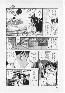 Page 32 of Sweet Pain Vol.2