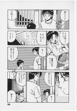 Page 35 of Sweet Pain Vol.2