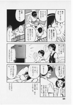 Page 36 of Sweet Pain Vol.2