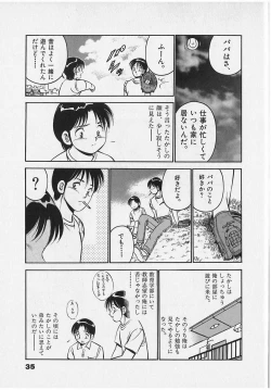 Page 37 of Sweet Pain Vol.2