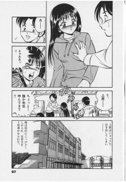 Page 99 of Sweet Pain Vol.2