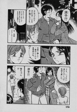 Page 182 of Sweet Pain Vol.3