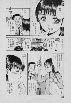 Page 40 of Sweet Pain Vol.3