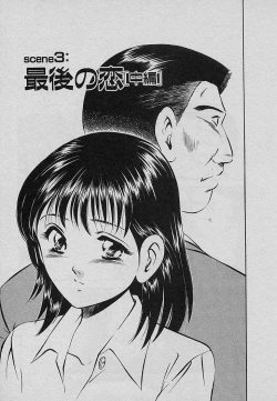 Page 53 of Sweet Pain Vol.3