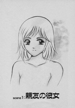 Page 8 of Sweet Pain Vol.3