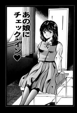 Page 116 of Kindan no Imouto