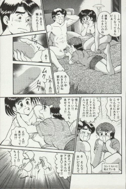 Page 135 of Himitsu no Alice 2