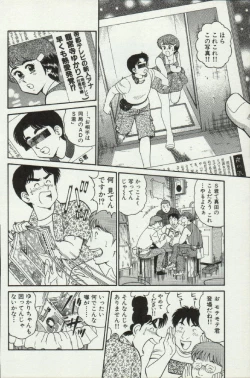 Page 166 of Himitsu no Alice 2