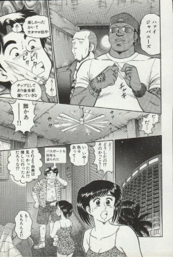 Page 63 of Himitsu no Alice 2