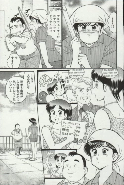 Page 185 of Himitsu no Alice 3