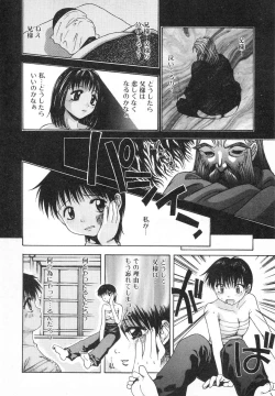 Page 59 of Tatesen Hou