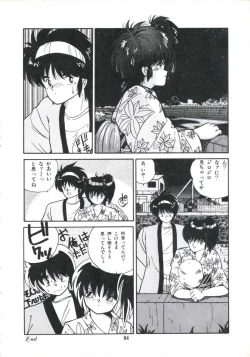 Page 100 of Watashi ga Koishita Otakky