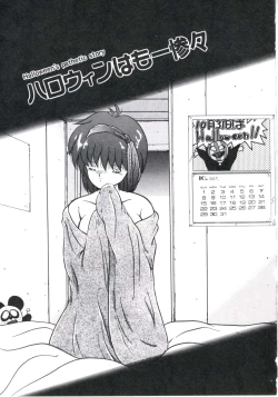 Page 101 of Watashi ga Koishita Otakky