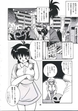 Page 102 of Watashi ga Koishita Otakky