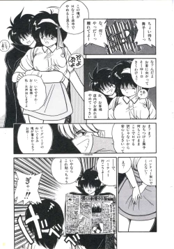 Page 103 of Watashi ga Koishita Otakky