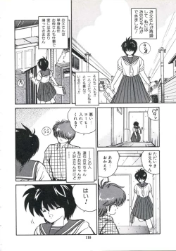 Page 116 of Watashi ga Koishita Otakky