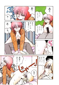 Page 13 of Watashi ga Koishita Otakky