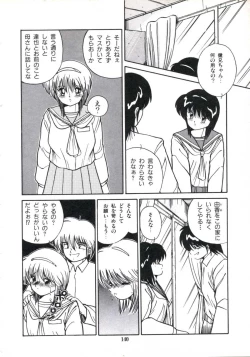 Page 146 of Watashi ga Koishita Otakky