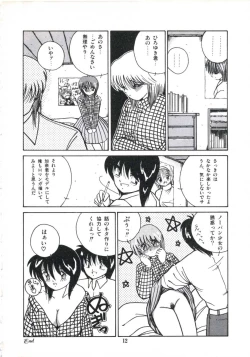 Page 18 of Watashi ga Koishita Otakky