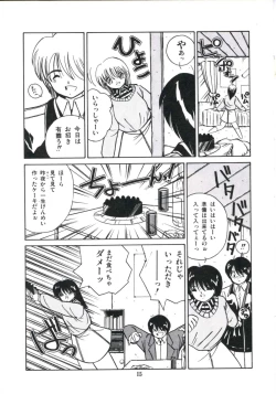 Page 21 of Watashi ga Koishita Otakky