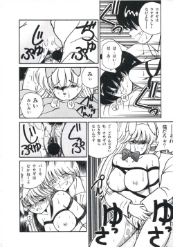 Page 42 of Watashi ga Koishita Otakky