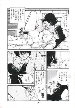 Page 52 of Watashi ga Koishita Otakky