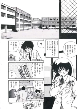 Page 58 of Watashi ga Koishita Otakky