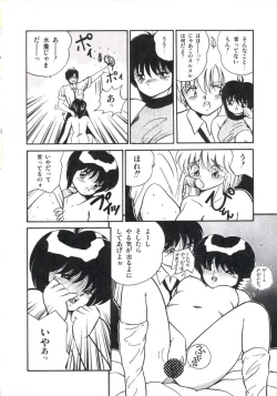 Page 64 of Watashi ga Koishita Otakky