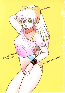 Page 7 of Watashi ga Koishita Otakky