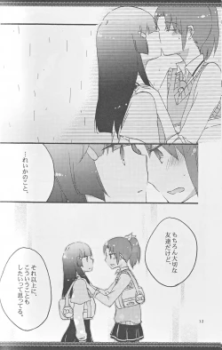 Page 11 of Atashi-tachi no Aruku Michi