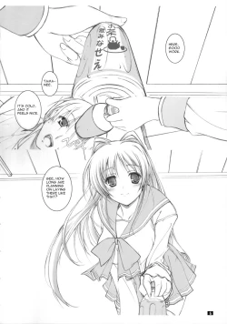 Page 5 of Tama-nee no Nikujaga