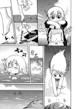 Page 180 of Youjutsushi