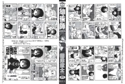 Page 2 of Youjutsushi