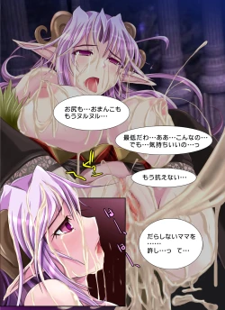 Page 26 of Demon Hunt