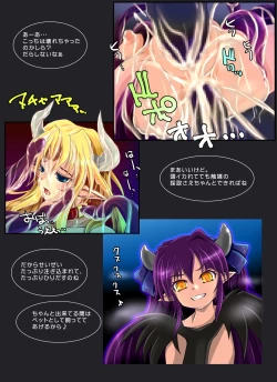 Page 45 of Demon Hunt