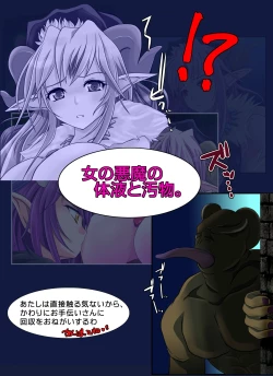 Page 7 of Demon Hunt