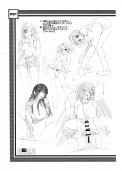 Page 129 of KESSON SYOUJYO MEMORIES End