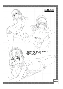 Page 138 of KESSON SYOUJYO MEMORIES End