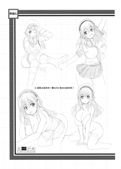 Page 139 of KESSON SYOUJYO MEMORIES End