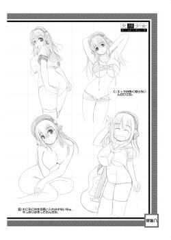 Page 140 of KESSON SYOUJYO MEMORIES End