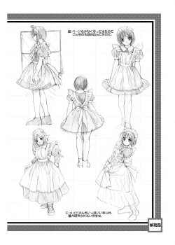 Page 146 of KESSON SYOUJYO MEMORIES End